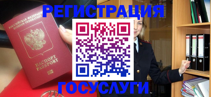 прописка поиск в Аксае